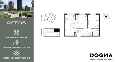 2-к. квартира, 53 м²