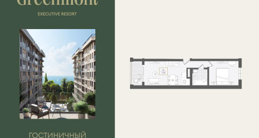 2-к. квартира, 46&nbsp;м²