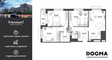 3-к. квартира, 81&nbsp;м²