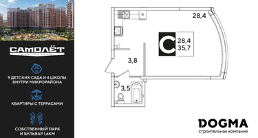 Студия, 35 м²