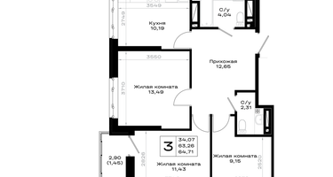 3-к. квартира, 64&nbsp;м²