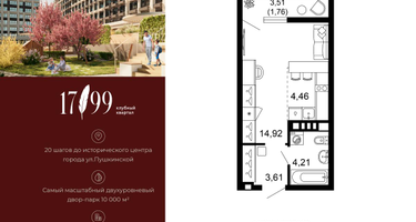 1-к. квартира, 28&nbsp;м²