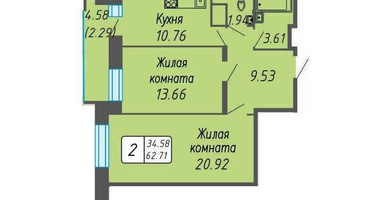 2-к. квартира, 62 м²