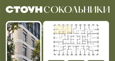 3-к. квартира, 86 м²