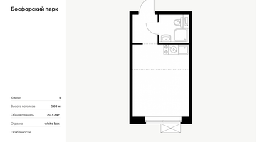 Студия, 20&nbsp;м²