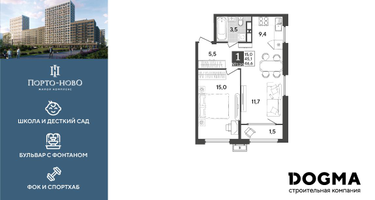 1-к. квартира, 46&nbsp;м²