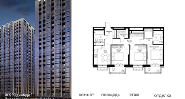 4-к. квартира, 73 м²