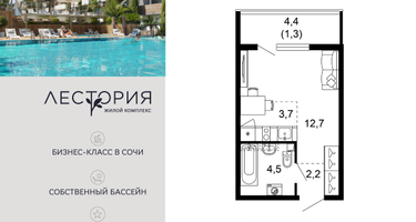 1-к. квартира, 24&nbsp;м²