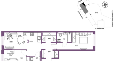 3-к. квартира, 67 м²