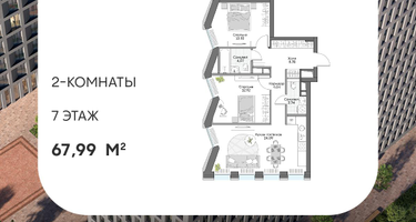 2-к. квартира, 67&nbsp;м²