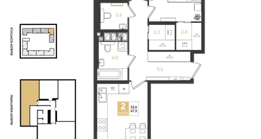 2-к. квартира, 67&nbsp;м²
