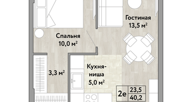 Студия, 40 м²