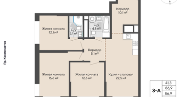 3-к. квартира, 86&nbsp;м²