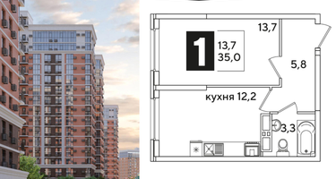 1-к. квартира, 35&nbsp;м²