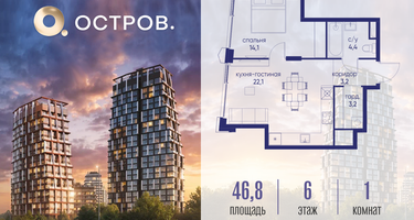 1-к. квартира, 46&nbsp;м²