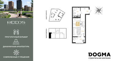 Студия, 25&nbsp;м²