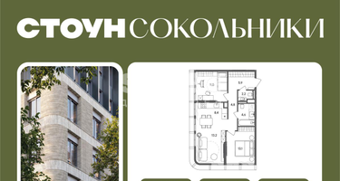 3-к. квартира, 92 м²
