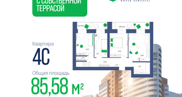 4-к. квартира, 85&nbsp;м²