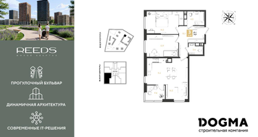 3-к. квартира, 74&nbsp;м²