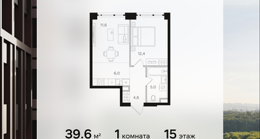 1-к. квартира, 39&nbsp;м²