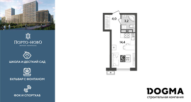 Студия, 21&nbsp;м²