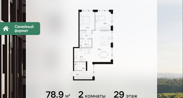 2-к. квартира, 78&nbsp;м²