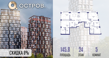 5-к. квартира, 145&nbsp;м²