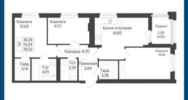 3-к. квартира, 78&nbsp;м²