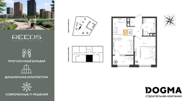 1-к. квартира, 39 м²