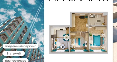 3-к. квартира, 56&nbsp;м²