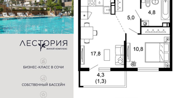 1-к. квартира, 39&nbsp;м²