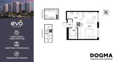 Студия, 31&nbsp;м²