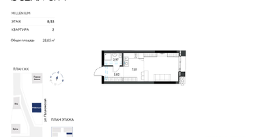 Студия, 28&nbsp;м²