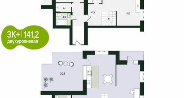 3-к. квартира, 141 м²