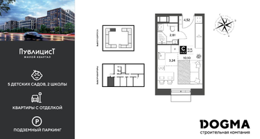 Студия, 20&nbsp;м²