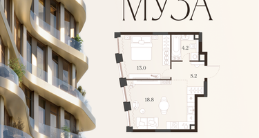 1-к. квартира, 41&nbsp;м²