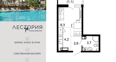 1-к. квартира, 20&nbsp;м²