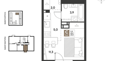 Студия, 24 м²