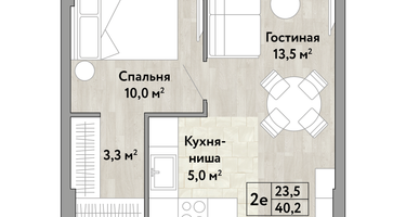 1-к. квартира, 40 м²