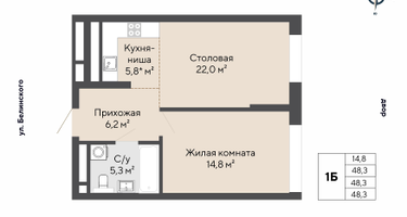 1-к. квартира, 48&nbsp;м²