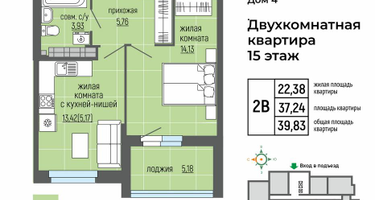 1-к. квартира, 39&nbsp;м²