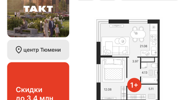 1-к. квартира, 46 м²