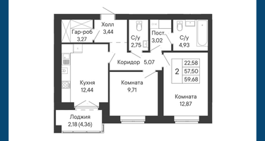 2-к. квартира, 59 м²