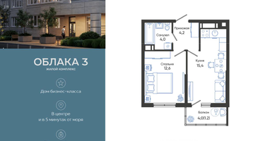 1-к. квартира, 37&nbsp;м²