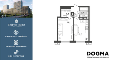 1-к. квартира, 37&nbsp;м²