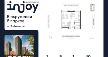 1-к. квартира, 40&nbsp;м²