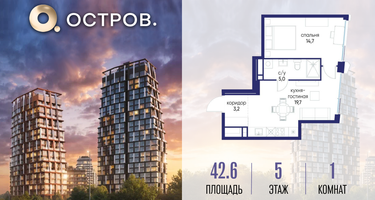1-к. квартира, 42 м²