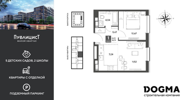 1-к. квартира, 38 м²