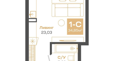 Студия, 34&nbsp;м²