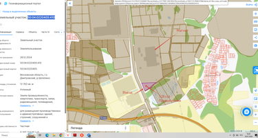 Участок (промназначения), 1,3 сот.